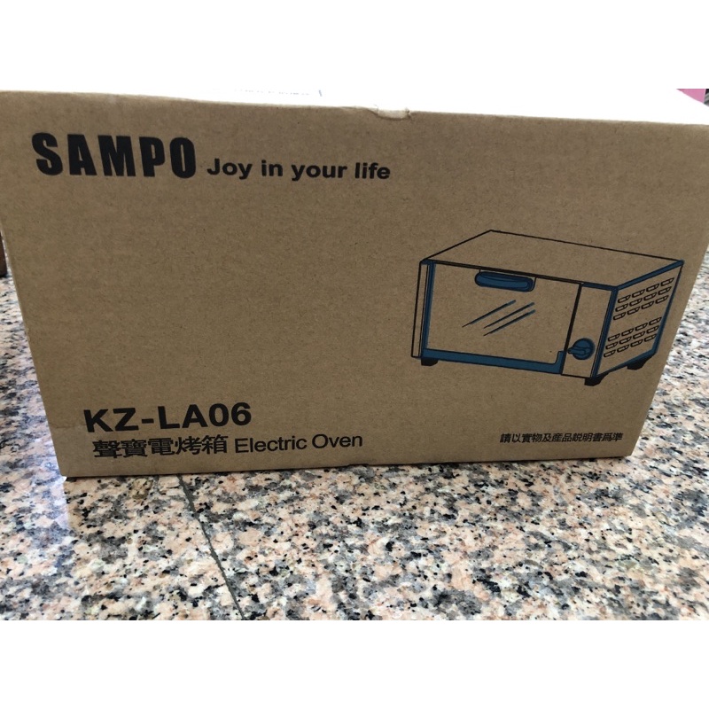 SAMPO KZ-LA06聲寶電烤箱（全新）價格可議