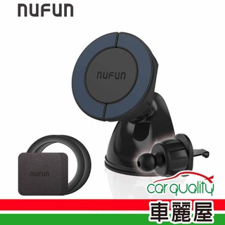 NUFUN 手機架 吸盤/磁吸 MT-18 雙模式萬向 NUFUN 現貨 廠商直送