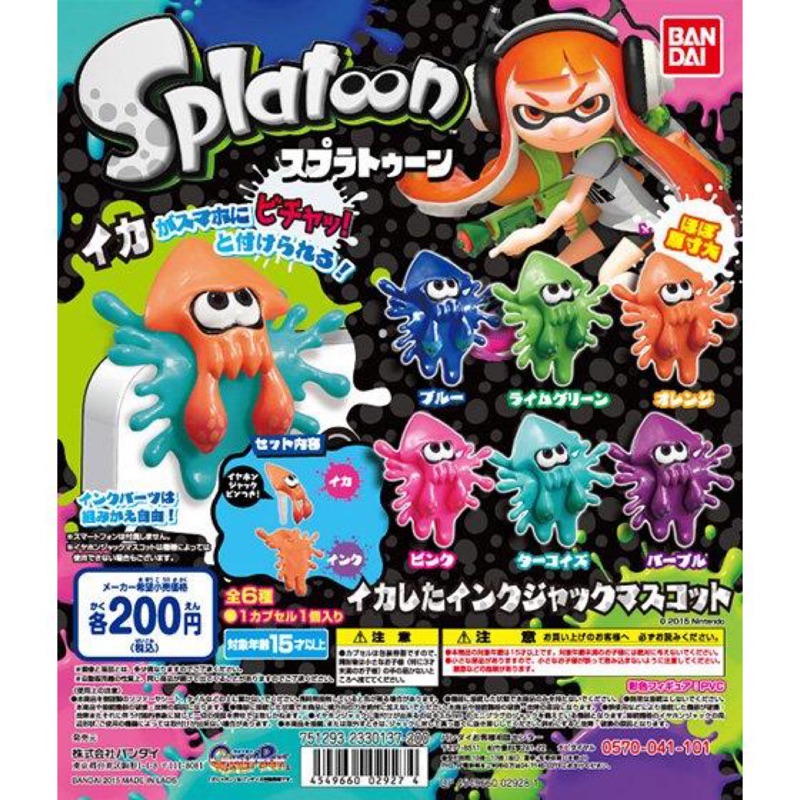 splatoon2 splatoon 耳機塞 扭蛋 轉蛋 食玩 任天堂 switch 漆彈大作戰 漆彈大作戰2