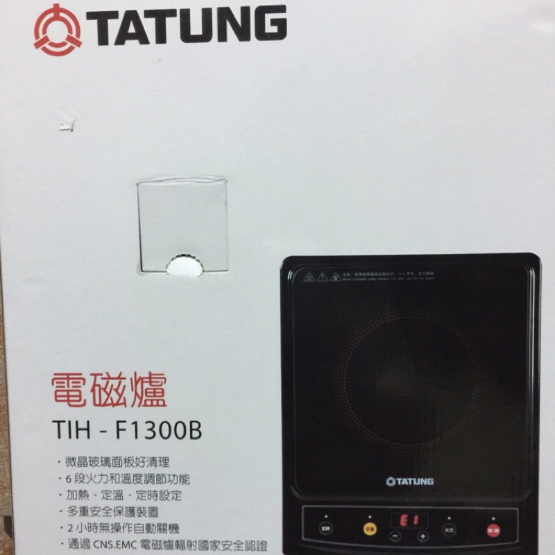 Tatung Tih-F1300B 大同 電磁爐