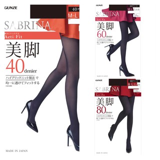 現貨 日本境內版 GUNZE郡是 SABRINA 美腳系列 超彈性保暖絲襪 高伸縮褲襪 抗菌防臭褲襪 日本製