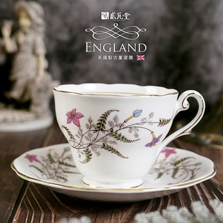 貳瓦堂【英國製古董瓷器‧骨瓷老件】Royal Standard 花草 咖啡杯下午茶花茶杯300ml (另有奶盅/點心盤)