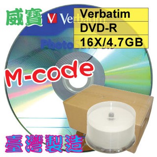 【清倉 宅配免運】600片(一箱)-Verbatim Photo Save DVD-R16X 4.7G空白光碟片 燒錄片