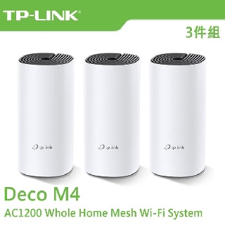 TP-LINK Deco M4 三顆裝 無線網狀路由器 AC1200 Mesh Wi-Fi系統 防疫 現貨 廠商直送