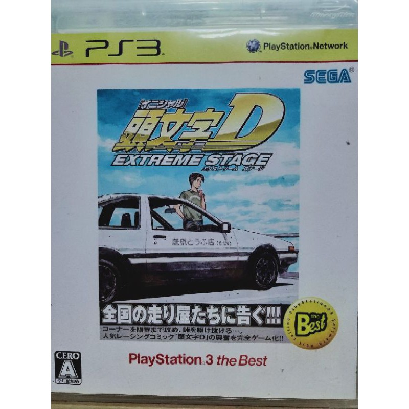 二手 PS3 頭文字D 日文版 現貨
