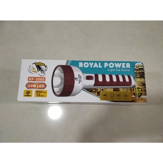 RP-5060 強光手電筒 20w大功率 LED手電筒 110V