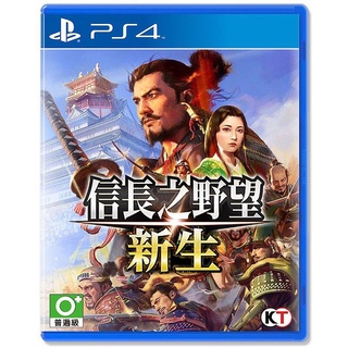 【勁多野】PS4 信長之野望 新生 中文版