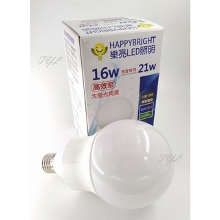 樂亮 16W GB95 LED珍珠燈泡 全電壓 E27 取代電子式省電球型燈泡