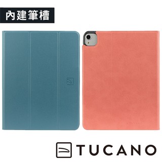 【義大利TUCANO】iPad Air 10.9" / Air4 / Pro 11" Premio 亮彩輕盈平板保護套