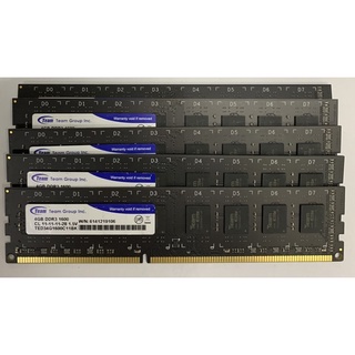 十銓 DDR3 1600 4g
