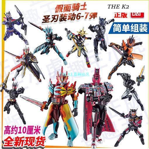 Decade 盒玩的價格推薦 22年11月 比價比個夠biggo