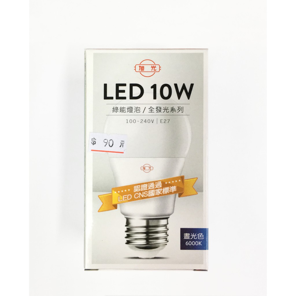 旭光led燈泡10w 白光 電檢合格r 蝦皮購物