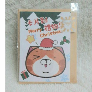 全新 白爛貓 迷你 聖誕節 卡片 耶誕 小卡（白）