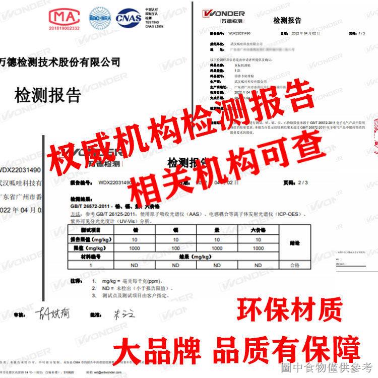 熱銷G402滑鼠貼適用於羅技g402滑鼠防滑貼吸汗保護耐磨貼羅技系列貼紙