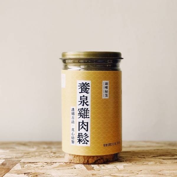 [養泉] 雞肉鬆 原味 & 海苔＆辣味  (罐裝）
