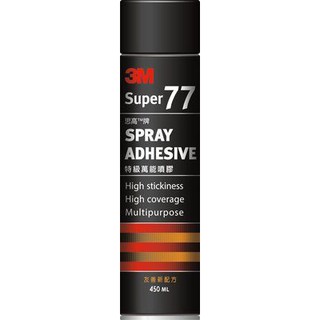 《 978 販賣機 》 3M 思高牌 Super 77 特級 萬能 噴膠 220ml 450ml 745ml