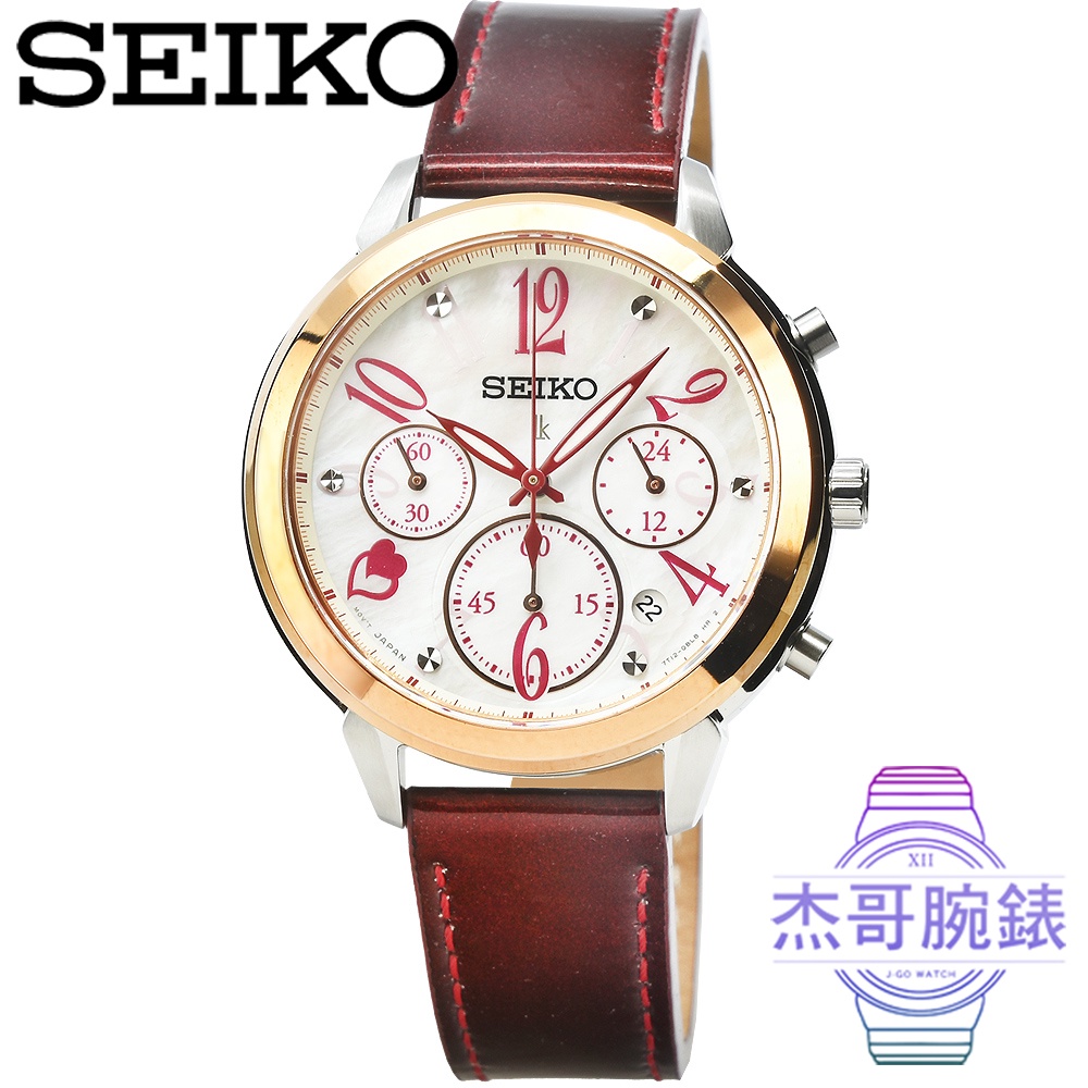 【杰哥腕錶】SEIKO精工LUKIA三眼計時漆皮皮帶女錶-玫瑰金框貝殼面 / SRW812P1