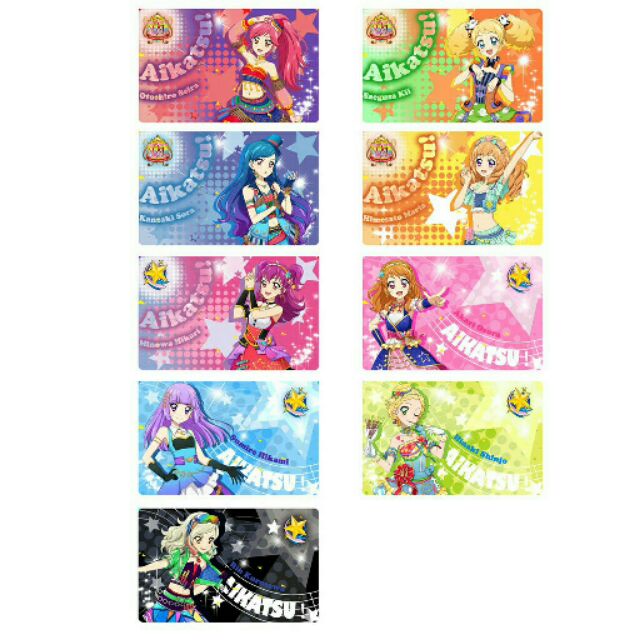 現貨 偶像學園Aikatsu粉絲卡造型(1)全套九張 ID卡貼
