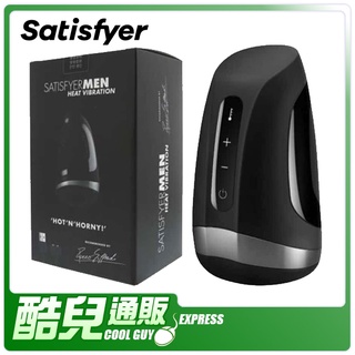 德國 SATISFYER 體感溫度按摩自慰器 種馬戰神推薦 Satisfyer Men Heat Vibration