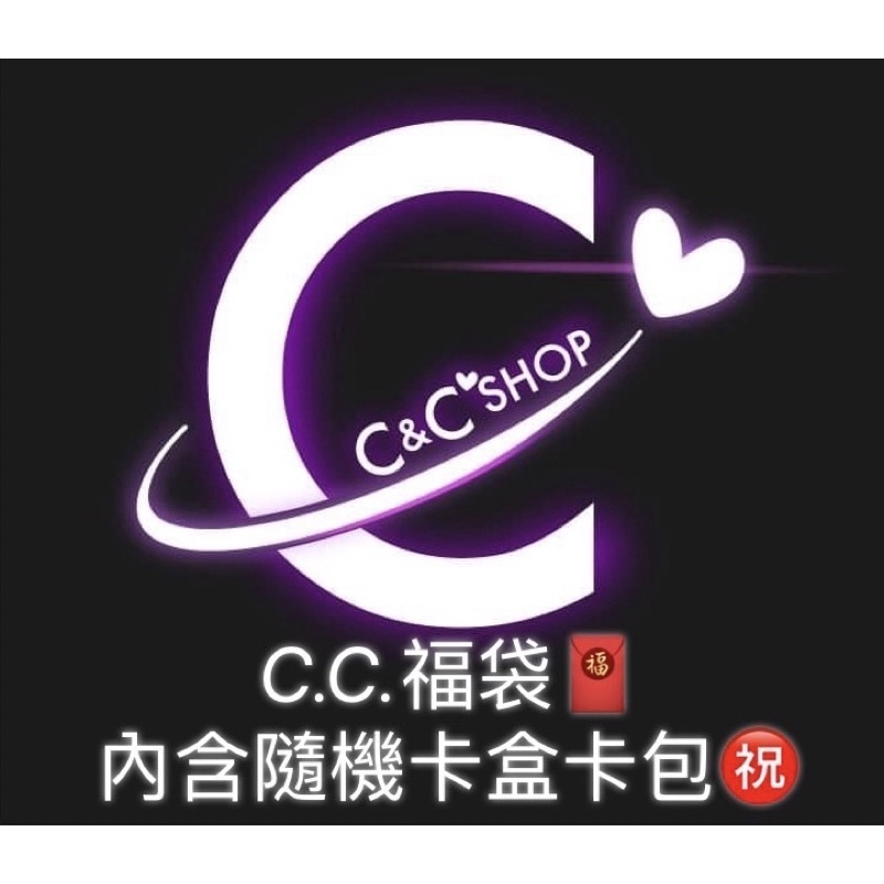 【CCSHOP】🏀NBA小資籃球 球員卡福袋🧧包含兩盒以上卡盒、卡包絕對讓你物超所值！