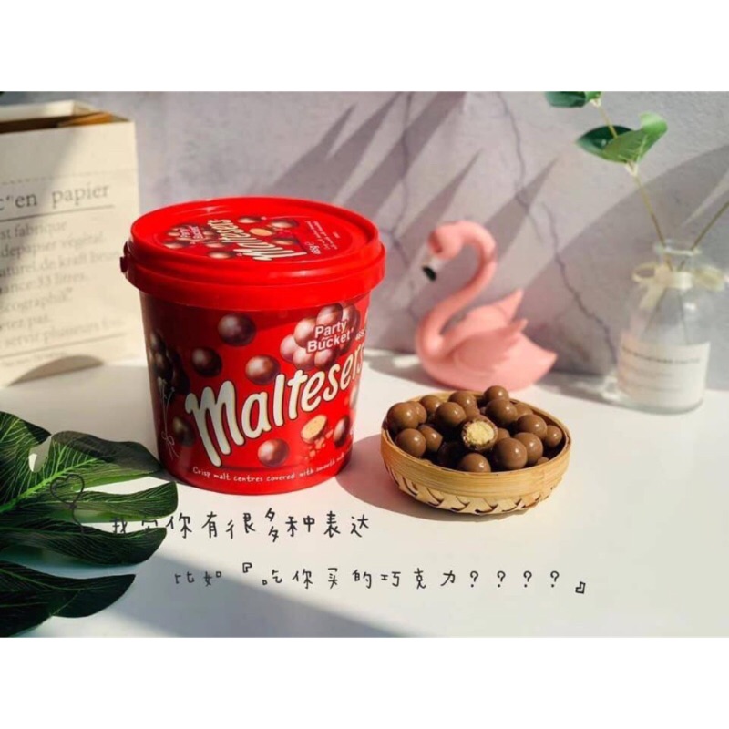 澳洲進口 Maltesers麥提莎 牛奶夾心巧克力 (桶裝)