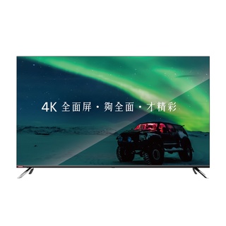 【眼力無邊 電玩最速配】禾聯 HD-43TDF66 全面屏 4K顯示器(含視訊盒)