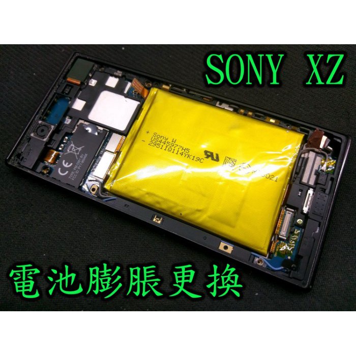 Sony g8232 аккумулятор