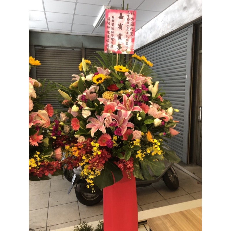 婚禮 開幕 告別式追思弔唁花籃一對 喪禮 大台中殯儀館專送 蝦皮購物