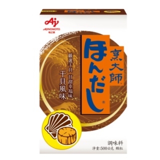 【美食獵人】 烹大師干貝風味 味之素 烹大師 干貝口味 500g