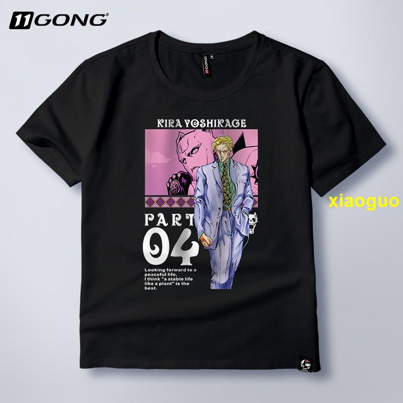 【活動款】JOJO吉良吉影殺手皇后周邊T恤短袖動漫二次元學生男女夏季新款潮（小優熱賣）【剪刀】