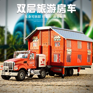 模擬合金汽車模型凱迪威房車旅行汽車模擬兒童玩具車合金汽車模型男孩禮物玩具