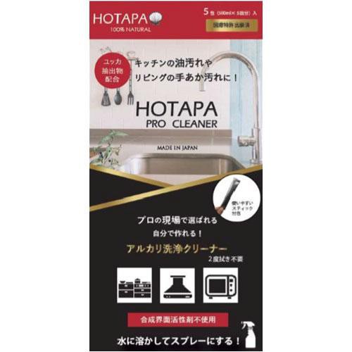【樂雅精品館】(現貨) 日本製 HOTAPA貝殼去油清潔粉 5公克 x 5包