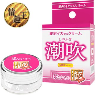 日本SSI JAPAN 情趣潤滑凝膠- 情趣精品 情趣提升液 女用 SM 情趣用品 熱感潤滑液 情趣提升液