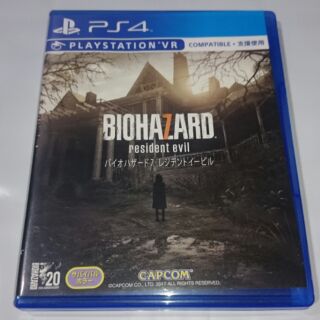 [快速出貨]PS4 惡靈古堡7 中文版 臺灣公司貨 二手遊戲