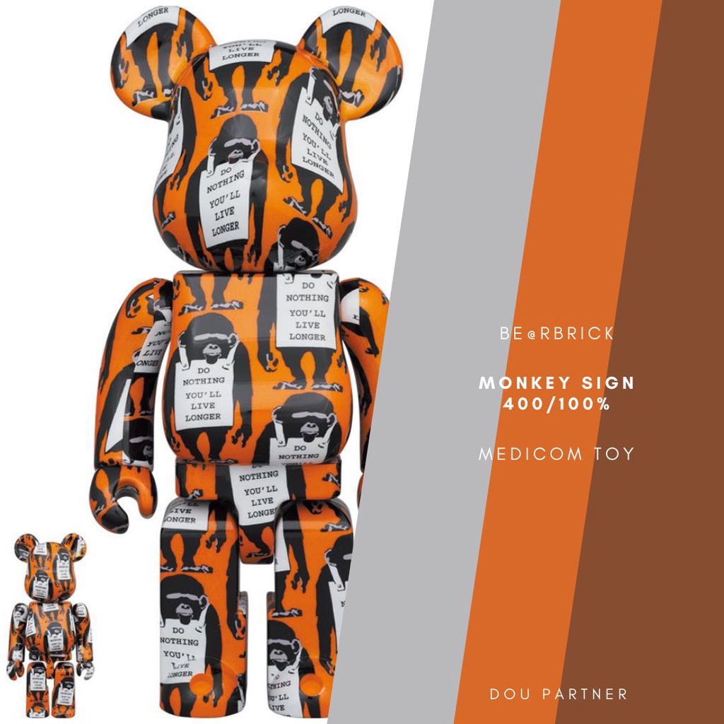 rbrick monkey sign的價格推薦- 2025年4月| 比價比個夠BigGo