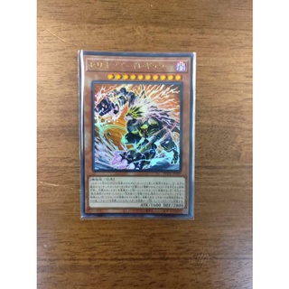 {豆花の卡片屋} 遊戲王1109 POTE-JP009鬥裝神獸異常者（金亮）