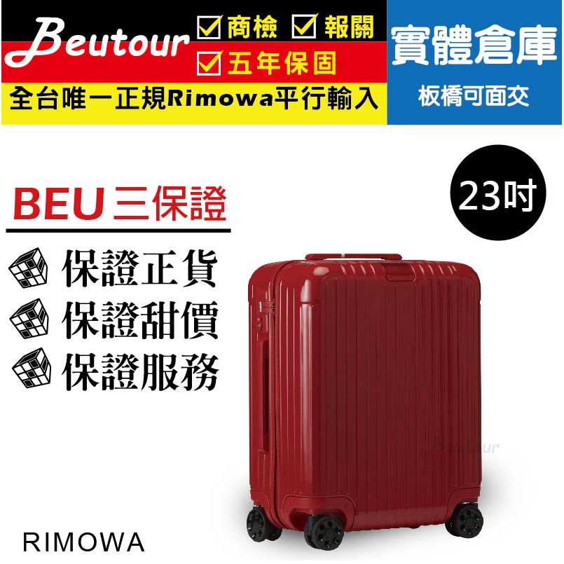essential cabin plus