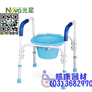 【慈康】光星 NOVA 8400CC 無背固定鋁製便器椅 馬桶椅 洗澡椅