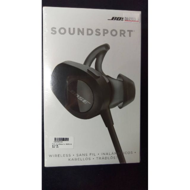 🌸全新公司貨🌸Bose SoundSport 藍牙運動耳機 高音質無線耳機（僅連結線）