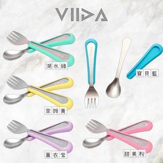 台灣 VIIDA Soufflé 抗菌不鏽鋼叉匙組 (S) 5色 6m-2y幼童適用