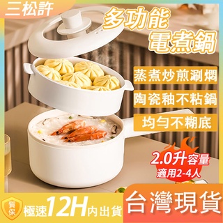 個人鍋 優惠推薦 22年11月 蝦皮購物台灣