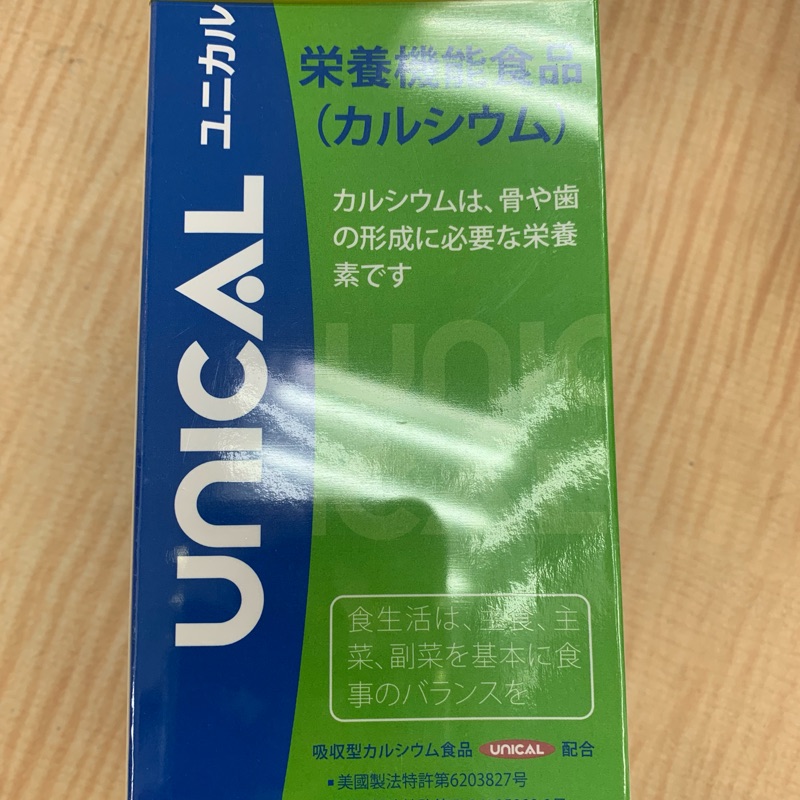 Dr.UNICAL兒童優力鈣（純鈣）鈣粉