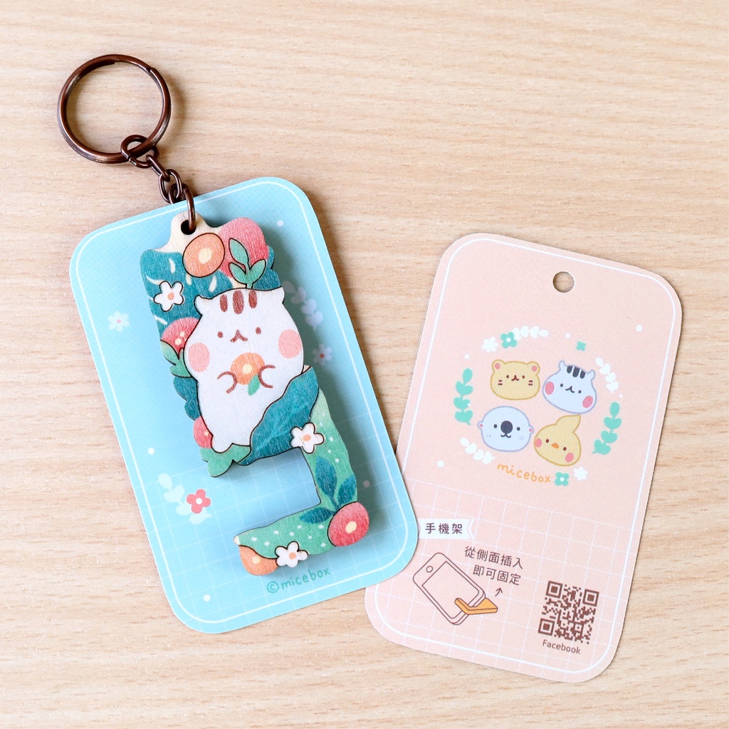 【鼠鼠盒子】手機架鑰匙圈-夏日肌肉鼠｜插畫 原創 文創 手機架 手機支架 懶人支架 追劇神器 輕便支架 隨身 鑰匙圈