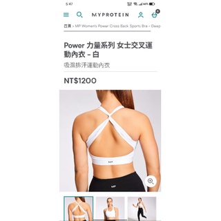 My protein 力量系列 女士交叉運動內衣 原價1200