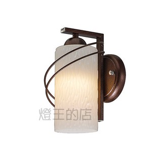 【燈王的店】柏拉圖 壁燈 走道燈 樓梯燈 玄關燈 (9057-2)