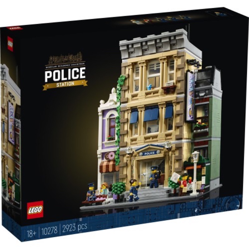 LEGO 10278 街景系列 警察局（限新店區公所捷運站面交）可不出站