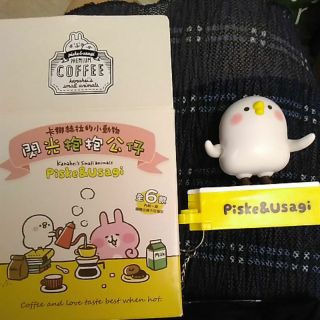 卡娜赫拉的小動物 閃光抱抱公仔 P助
