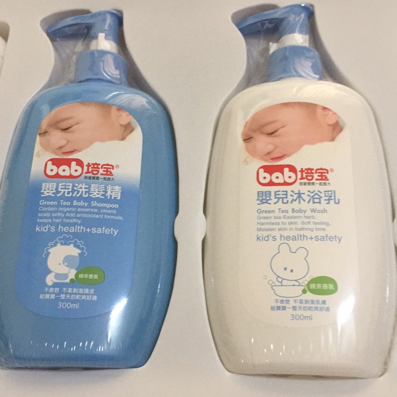 培寶嬰兒洗髮精/沐浴乳300ml(綠茶香氛）