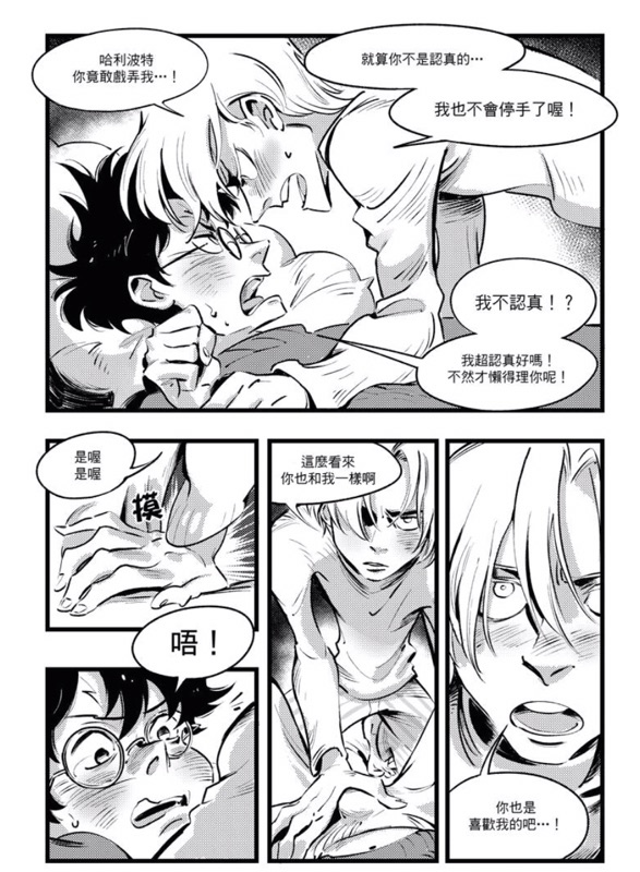 蝦皮購物 花得更少買得更好