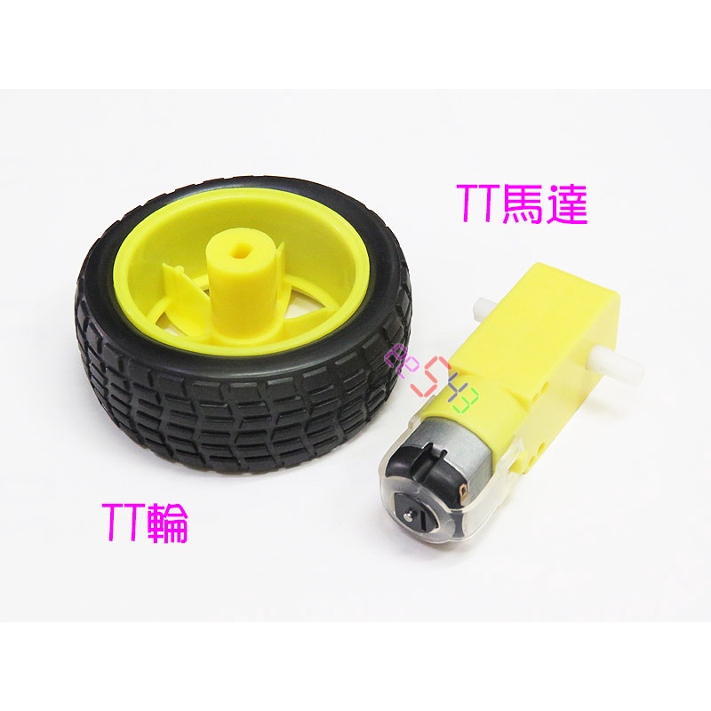 TT減速馬達+輪子．DC3V5V6V玩具車TT馬達TT輪